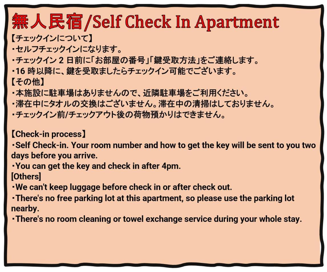 Namba Garden Square Apartment Osaka Exterior photo